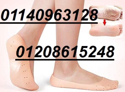 جارب سيليكون كامل01140963128/01208615248