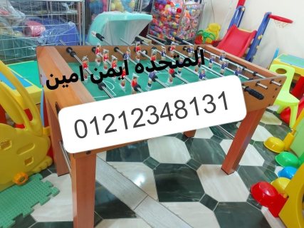 بيبي فوت المستورده