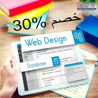 أسعار تصميم المواقع – شركة ام جى فى لتصميم المواقع 