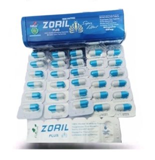 زوريل بلس كبسولات للتخسيس
