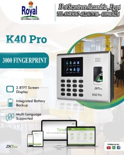 اجهزة حضور و انصراف في اسكندرية  K40 PRO