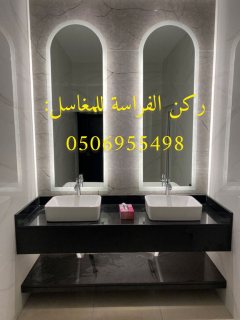 فقط يمكنك اختيار التصميم المناسب لك وسنقوم بتلبيه طلبك  : 0506955498