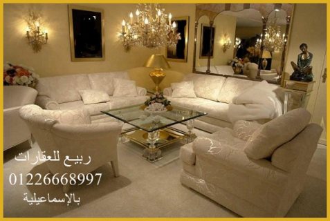 عقارات الاسماعيلية  فنادق الاسماعيلية شقق مفروشة  شقق فندقية