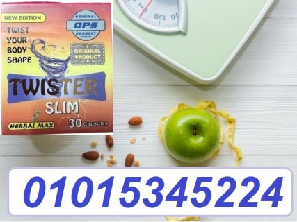 كبسولات تويستر للتخسيس – twister slim 30 كبسولة الشكل الجديد01015345224