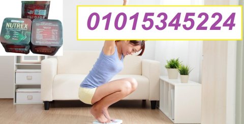 كبسولات نيوتركس 01015345224
