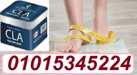 cla من جولدن لاين01015345224
