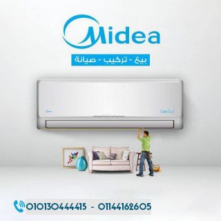  احصل على تكييف ميديا 2.25 حصان انفرتر بارد/ساخن