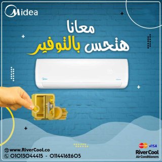 تكييف ميديا 2.25 حصان بارد إنفرتر - راحة مضمونة وتبريد فعّال
