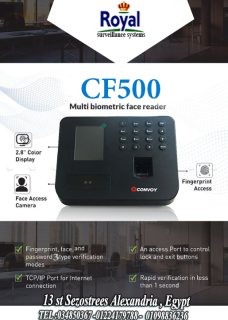 جهاز بصمة الحضور الانصراف بصمة الوجه Convoy CF500 في اسكندرية 