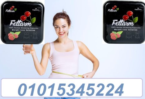 كبسولات التخسيس Fettarm black