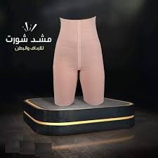 شورت يونج بودي - التخسيس والتنحيف بفعالية  01012187661