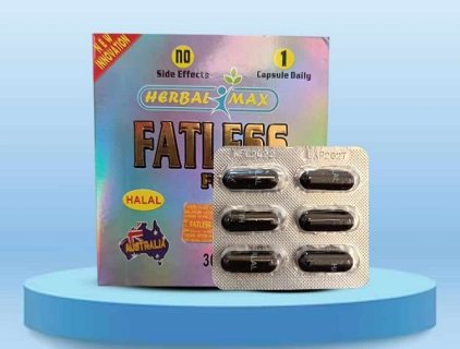فات ليس FAT LESS