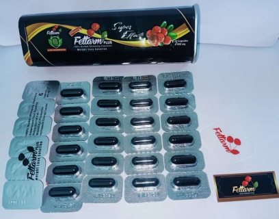 فيتارم بلاك بلس Fettarm Black Plus