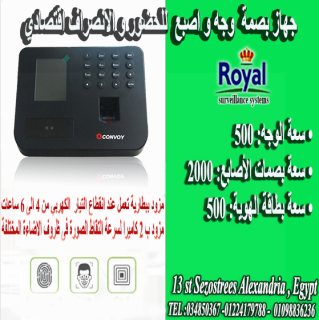 اجهزة بصمة الحضور الانصراف بصمة الوجه Convoy CF500 في اسكندرية