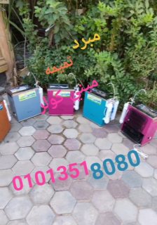 #أصغر ميني كولر تميمة في العالم وبأاافضل الاسعار ☎️✨ 01013518080