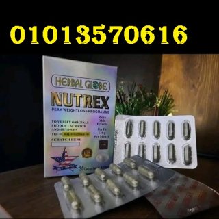 نيوتريكس كرتون 01013570616