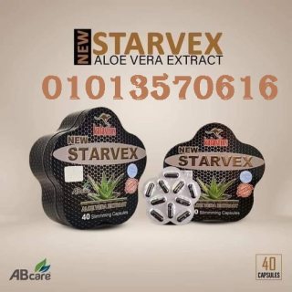 الكبسولة السودا ???????????????? ستار فيكس ????01013570616