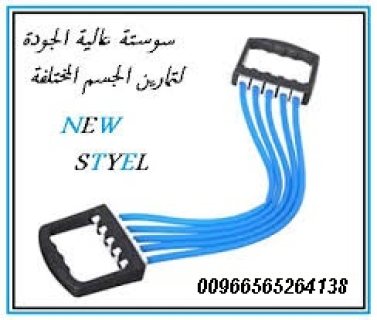 سوستة التمارين المذهلة لتقوية عضلات الجسم