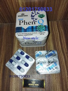 كبسولات فين كيو Phen Q للتخسيس وحرق الدهون المتراكمة 1