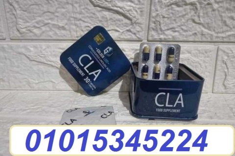 cla من جولدن لاين