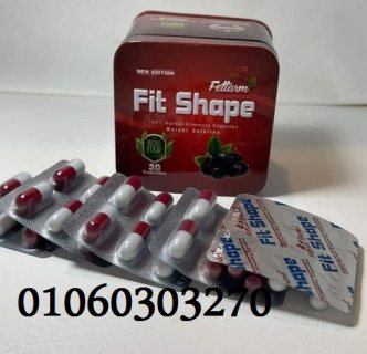 كبسولات فيت شيب للتخسيس