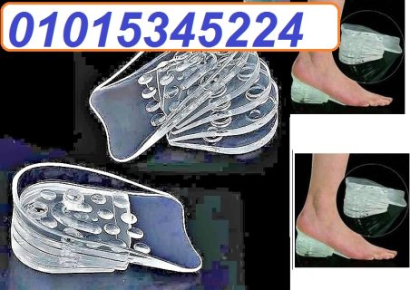 كعب سيليكون لزيادة الطول01015345224