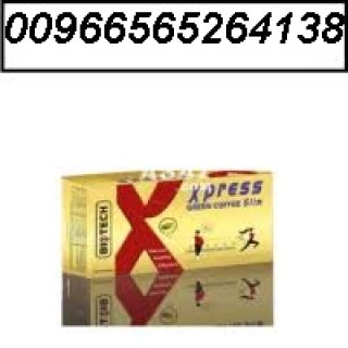 اعشاب اكسبريس للتخسيس00966565264138