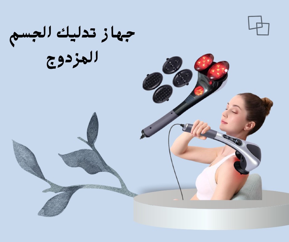 جهاز تكبير الثدي اليدوي تكبير طبيعي وآمن بدون عمليات 01012187661