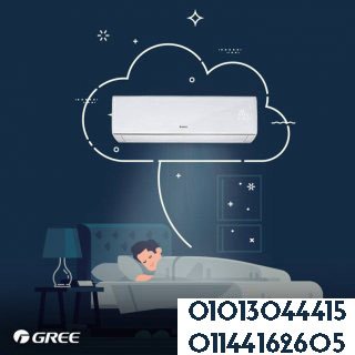  تكييف جري إنفرتر بارد/ساخن 1.5 حصان