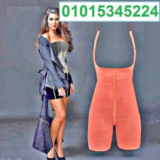 مشد التخسيس الحريمى YOUNG BODY 