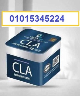 cla من جولدن لاين01015345224
