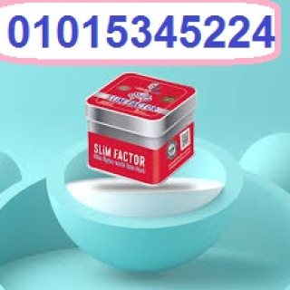 سليم فاكتور SLIM FACTOR