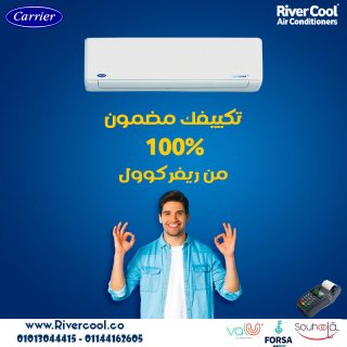  تكييف كاريير 2.25 حصان بارد/ساخن أوبيتيماكس برو