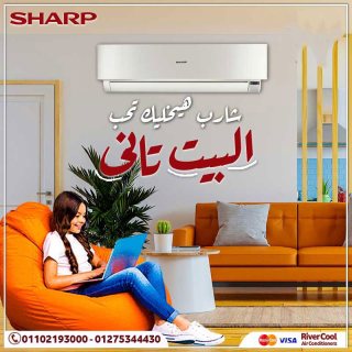 تكييف شارب إنفرتر 1.5 حصان بارد