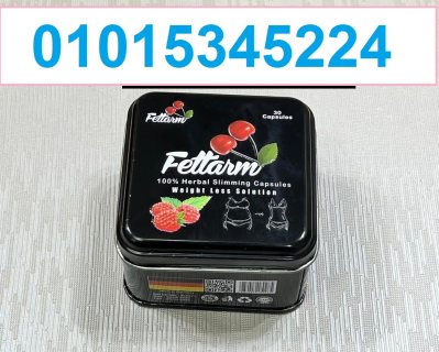  كبسولات التخسيس Fettarm black