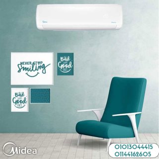  احصل على تكييف ميديا البارد 1.5 حصان من ريفر كول