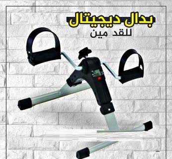 بدال ارضي ديجيتال لليدين والقدمين    01012187661