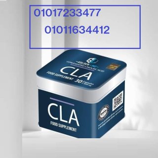 كبسولات سي ال اي للتخسيس وحرق الدهون01017233477