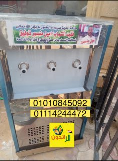 كولدير مياه للشوارع والمدارس 01010845092