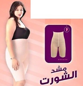مصنع النور للمشدات الرياضية والتخسيس  01012187661
