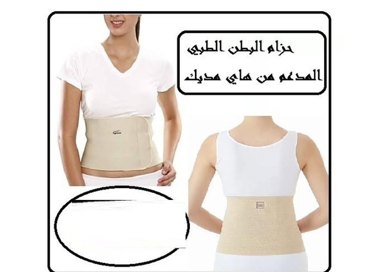 مصنع النور للمشدات والاجهزة الطبية 01012187661