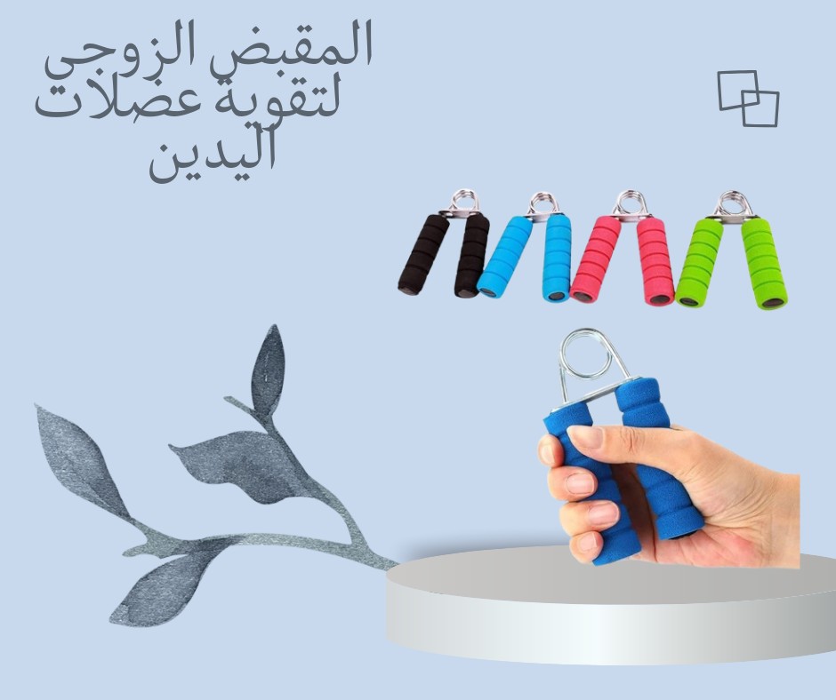  المقبض الزوجي – تمرين احترافي لذراع أقوى ???? 01012187661
