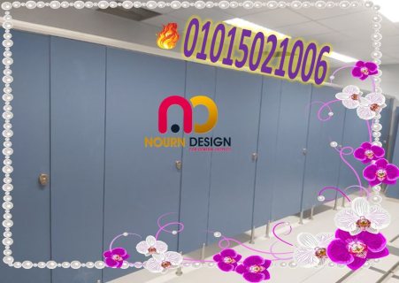 كومباكت hpl  ضد الكسر 5