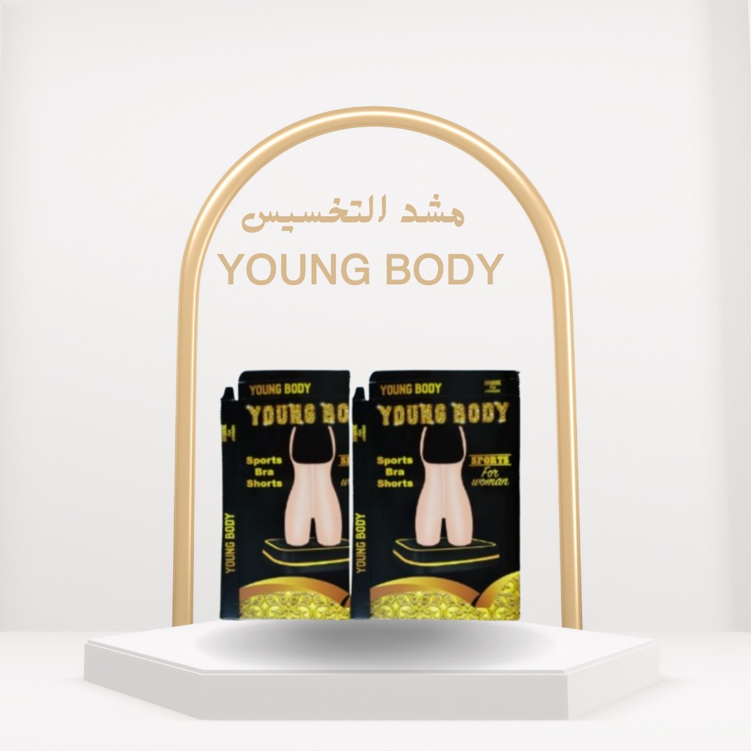  01012187661مشد YOUNG BODY – خصرك أرفع، وقوامك أنحف