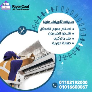 كيفية صيانة التكييف الاسبليت-عروض صيانة التكييف شركات صيانة تكييفات 1