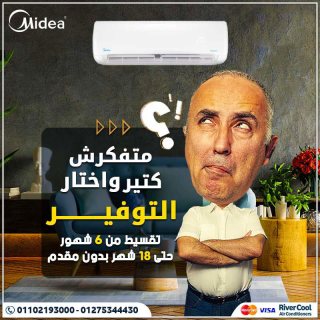 تكييف ميديا 2.25 حصان بارد بلازما ديجيتال 1