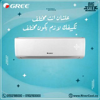 اسعار تكييف جري 3 حصان