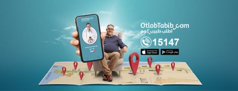اطلب طبيب 4