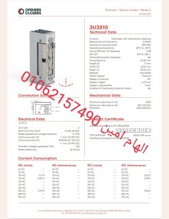   مهجات اسبانى  3