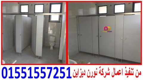 اسعار قواطيع و مباول حمامات عروض  3